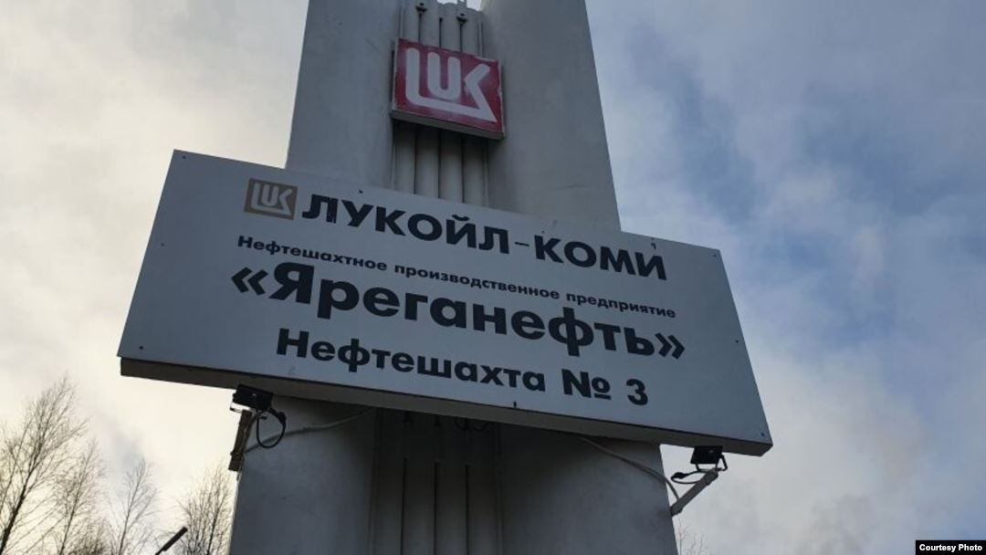 Пожар в шахте